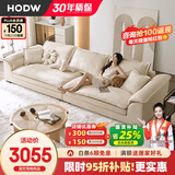 HODW 沙发 布艺沙发客厅现代简约小户型磨砂布沙发拆洗科技布直排沙发 3.6m多人位（可拆洗） 70%选乳胶坐垫【科技布】