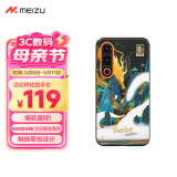 魅族（MEIZU）PANDAER 已巳蛇年 妙磁抗菌抗摔手机壳 龙行巳海 适用魅族 21 抗菌防撞工艺 IML印刷 全包结构