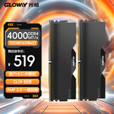 光威（Gloway）32GB(16GBx2) DDR4 4000 台式机内存条 龙武 马甲条 海力士CJR CL19 星空黑