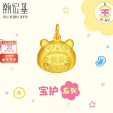 潮宏基520礼物 宝护-快乐成长黄金吊坠足金熊猫吊坠不含项链 计价 单挂坠不含链 2.8克