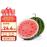 京鲜生 麒麟西瓜 1粒装 单果5-7斤 生鲜水果