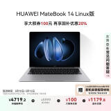 华为MateBook 14 Linux版 国家补贴20% 笔记本电脑2.8K OLED触控屏 酷睿Ultra 5 16G 1T深空灰