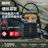 MIFA WildCamping户外露营灯音响便携式无线蓝牙超重低音炮高音质插卡运动防水手提小型音箱大音量绿色