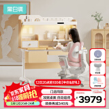 黑白调儿童C2儿童学习桌儿童书桌学习桌儿童书桌学习桌写字桌子门店同款