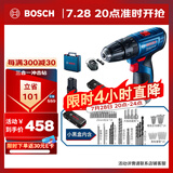 博世（BOSCH）GSB 120 12V充电式手电钻电动螺丝刀锂电冲击钻单电+小黑盒工具箱
