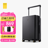 地平线8号（LEVEL8）行李箱男女密码拉杆箱 24英寸宽拉杆大旅行家系列万向轮PC箱 黑色