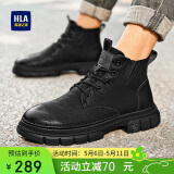 海澜之家HLA马丁靴男靴户外潮流工装靴男中高帮靴子男鞋 0562 黑色 38 