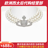 VVIENNE WESTLOCK【专柜正品】顺丰包邮薇薇安西太后三层珍珠土星满钻项链小众高级 银色三层珍珠项链