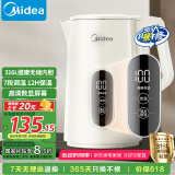 美的（Midea）烧水壶热水壶电热水壶母婴级316L不锈钢 1500W快速加热高清数显屏 1.7升容量17X304-PRO