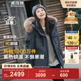 波司登（BOSIDENG）【反季】冬季极寒羽绒服鹅绒于适同款男女情侣款短款大毛领外套 【于适同款色】极地灰8270 1 5XL 195/112A 体重约180-200斤