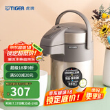 虎牌（TIGER） 保温壶不锈钢气压式热水瓶大容量水壶 MAA-A22C 香槟金N 2.2L