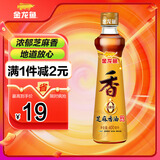 金龙鱼纯芝麻香油 400ml【一级】凉拌 调味 烹饪 火锅 调味油 玻璃瓶