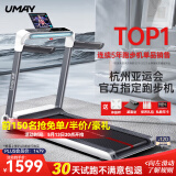 佑美U3H跑步机家庭用降噪可折叠免安装宽大跑台（支持HUAWEI HiLink）