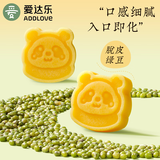 爱达乐绿豆糕原味点心盒装伴手礼中式糕点下午茶办公室休闲小零 【经典推荐】原味绿豆糕180g