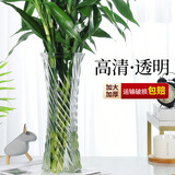 呈爱透明玻璃花瓶简约加高贵竹百合水培绿萝植物富花瓶客厅插花摆件 加高30cm六角（斜纹图案） 高30厘米