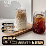 品喻（PINYU）咖啡杯耐热高颜值杯子家用办公室高硼硅加厚水杯茶杯随手杯400ml