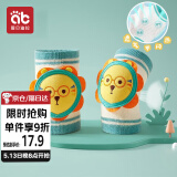 爱贝迪拉 婴儿护膝网眼透气宝宝爬行护具儿童防摔学步学爬保护套垫