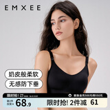 嫚熙（EMXEE）哺乳内衣孕妇文胸喂奶前开扣聚拢有型怀孕期胸罩 【黑色】小奶皮款 柔软舒适 S