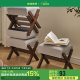 家逸实木凳子家用小板凳客厅坐墩门口换鞋凳宝宝餐凳休闲垫脚蹬矮凳