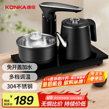 康佳（KONKA）电水壶全智能自动上水茶盘 养生水壶电茶壶煮茶器 自动茶具电茶炉茶具烧水壶 KEK-W0855