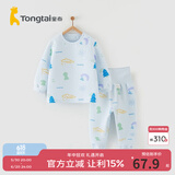 童泰宝宝套装秋冬季纯棉婴儿衣服家居内衣儿童保暖上衣高腰裤子 蓝色 110 cm