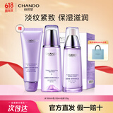 自然堂（CHANDO） 凝时鲜颜抗皱护肤品套装补水保湿淡化细纹提拉紧致化妆品礼物 礼盒2件套水+乳液