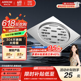 箭牌（ARROW）304 不锈钢地漏防臭芯防反味防虫淋浴室卫生间阳台厕所洗衣机通用 【干湿区通用】地漏5183SS