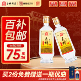 玉蝉老酒大曲光瓶52度浓香型白酒高粱酒固态发酵入口柔和绵甜爽净高度白酒 52度 500mL 2瓶 玉蝉大曲光瓶2瓶