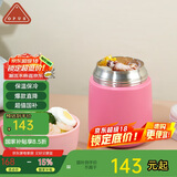 OPUS焖烧杯316不锈钢儿童学生成人保温饭盒便携上班便当保温桶焖粥