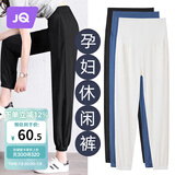 婧麒（JOYNCLEON）孕妇裤夏款外穿打底休闲裤子薄款运动裤小个子 黑色 L jyk179088