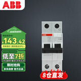 ABB断路器 A型 1P20A漏电保护器空气开关带漏保 GSH201 A-C20/0.03