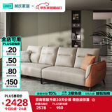 林氏家居【王一博同款】简约科技布艺沙发【甜玉米色】S098-A左双+右双