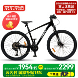 京东京造XC600山地车自行车禧玛诺CUES系统20速成人学生17寸玛瑙黑