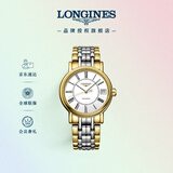 浪琴（LONGINES）瑞士手表 时尚系列 机械钢带女表 对表 L43222117