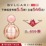 宝格丽（BVLGARI）金漾玫香香水50ml玫瑰花香调女士香水(有包装盒无礼盒)