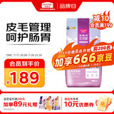 麦富迪猫粮 超肉粒冻干双拼成猫粮美毛护肠胃 三文鱼10kg（2kg*5）