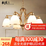 格蕴美式吊灯客厅灯现代简约大气卧室餐厅灯北欧铁艺欧式家用灯饰灯具 6头朝下 (土豪金)*全光谱护眼