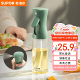 苏泊尔SUPOR 油壶喷油壶调料瓶油瓶定量雾化油瓶油酱油料酒 KGF22AD10 