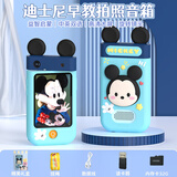 迪士尼（DISNEY）音箱音响早教机儿童相机彩色触屏拍照绘画英语启蒙学习机益智玩具男女孩生日礼物礼盒 I9米奇