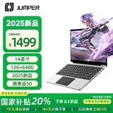 中柏（Jumper）【2025新品】14英寸12G+640G(128G+512G)轻薄本护眼学生商务办公学习笔记本电脑EZbook S7XT
