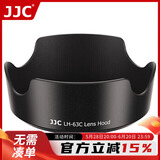 JJC 适用佳能RF 24-50遮光罩58mm镜头R6II R8 R10相机RF-S 14-30 R50v配件EF-S 18-55 STM 200D二代