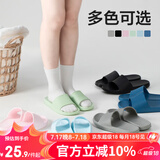 网易严选 EVA不臭脚玩趣彩虹拖鞋男女夏季浴室防滑情侣居家四季休闲 黑色 42-43 男L