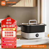 米家小米多功能电火锅6L 家用电煮锅电炖锅电锅一体多功能锅 火锅专用锅 涮煮炖煎 分体式锅体 6L