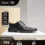 Clarks其乐皮鞋男士商务正装德比鞋舒适系带牛皮