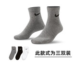 耐克NIKE男女运动袜 速干透气篮球袜 短袜三双装SX7677-964黑/灰 XL