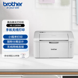 兄弟（brother）HL-L1808W小型黑白激光打印机  家用办公学习作业打印 无线网络连接  手机远程 A4打印