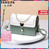 范西帕（FANXIPA）轻奢包包女包单肩包女士手提斜挎包生日520情人节礼物送女友老婆 绿拼白-礼盒装-就近发/当次日达 2025新款奢侈高端大牌女生包实用母亲节礼物送妈妈