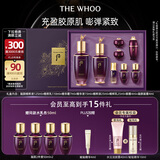 后Whoo凝颜水乳礼盒8件套紧致抗皱护肤品套装生日礼物送女生
