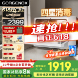 GORGENOX歌嘉诺7套洗碗机台式一级水效热风烘干uv除菌不锈钢内胆可洗锅DW7-D52