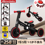 uonibaby品牌授权儿童三轮车脚踏车1-3-6岁宝宝儿童车遛娃神器平衡车手推 25款波多尔红+护具红色7件套速发 升级版